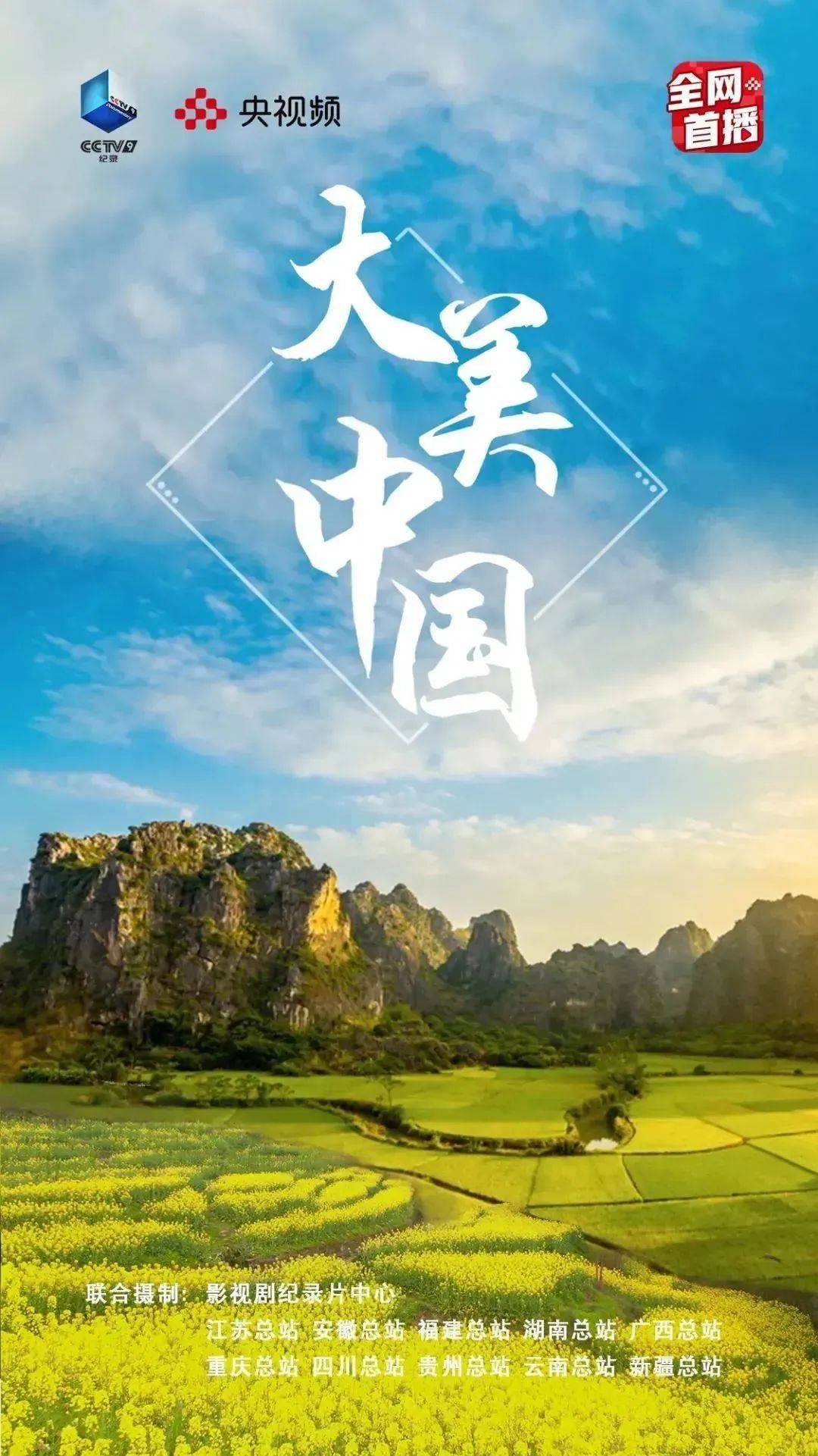 中国人独有的浪漫纪录片,中国人特有的浪漫纪录片