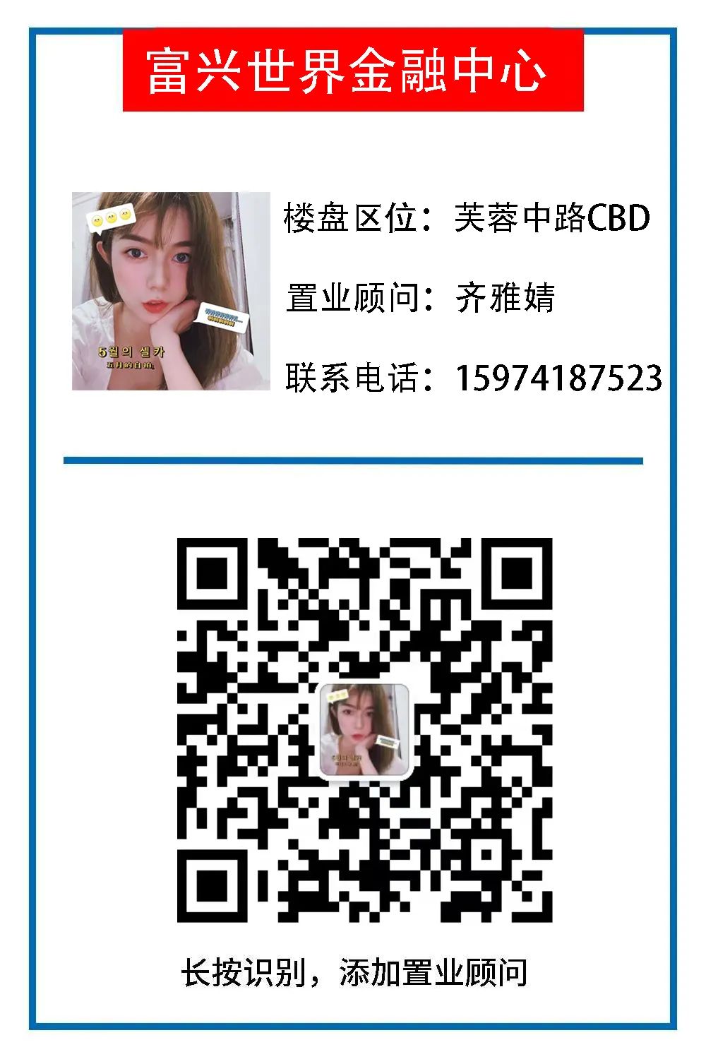 大城最新楼盘,大城即将开发的小区