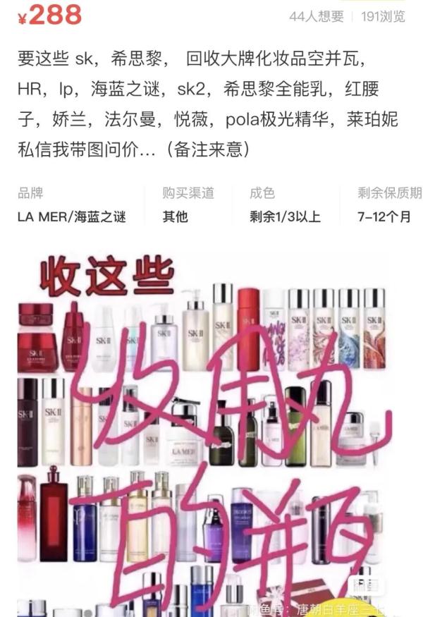 爱美你走入误区了吗,爱美人士整形陷阱