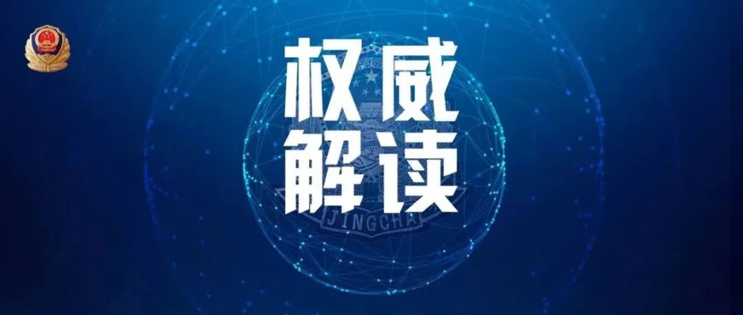 监控拍摄的罚单，一站式处理不扣分的途径