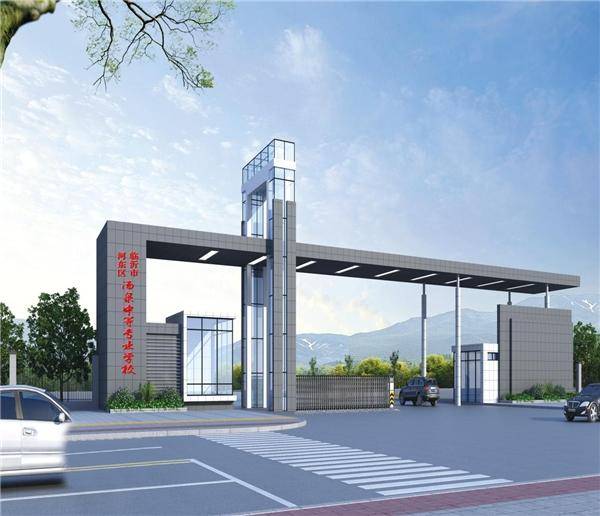 临沂汤泉职业中专学校有什么专业,临沂汤泉职业学校省内排名