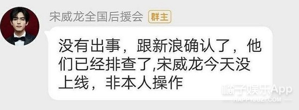 宋威龙于正解约原因,于正回应宋威龙解约事件