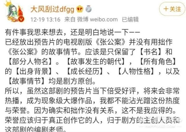 宋威龙于正解约原因,于正回应宋威龙解约事件