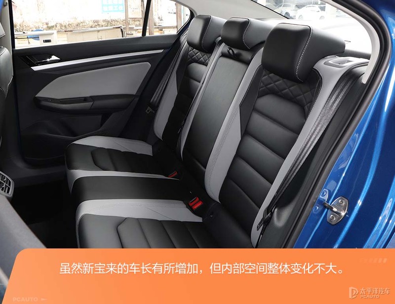 一汽大众全新宝来报价,一汽大众宝来2023款1.6价格