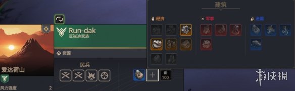 沙丘香料战争视频,沙丘战争最新消息