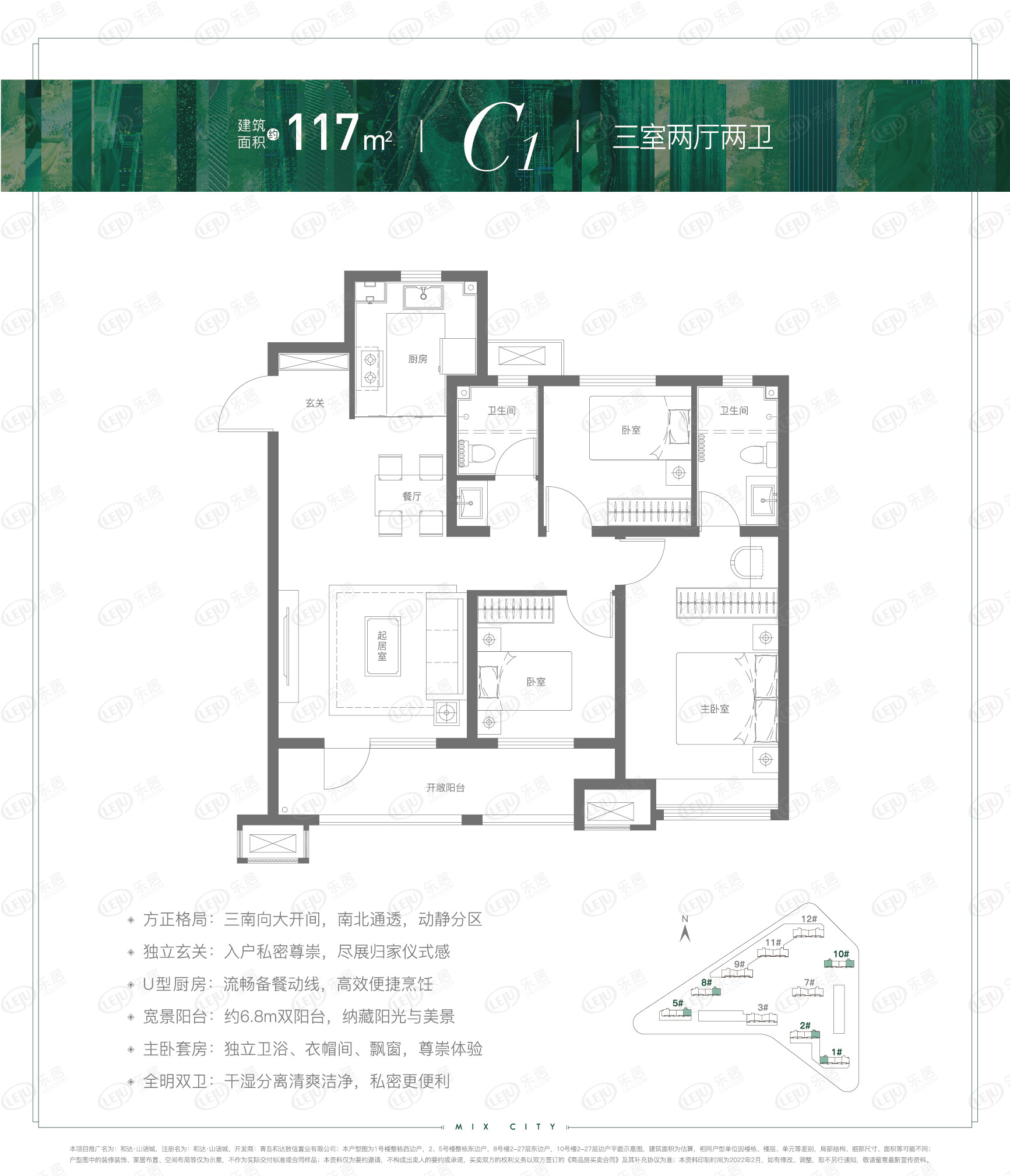 好住,好住的loft格局