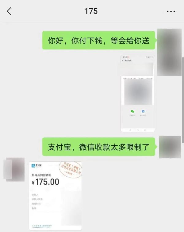 用别人的名字进行诈骗500块钱,诈骗犯诈骗的钱利用他人名字购房