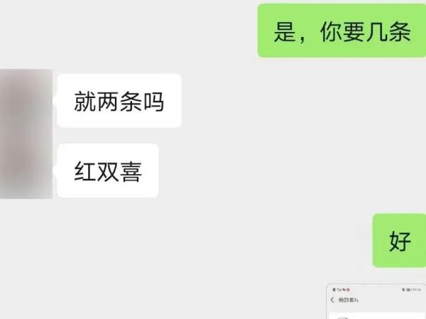 用别人的名字进行诈骗500块钱,诈骗犯诈骗的钱利用他人名字购房
