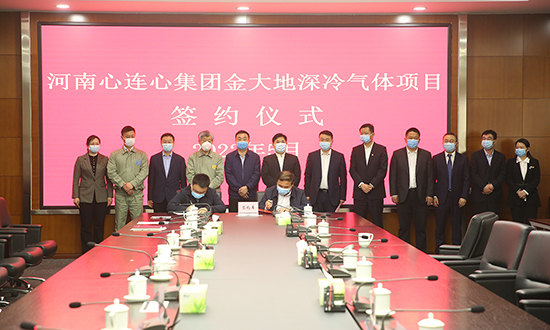舞阳县举行河南心连心集团金大地深冷气体项目签约仪式
