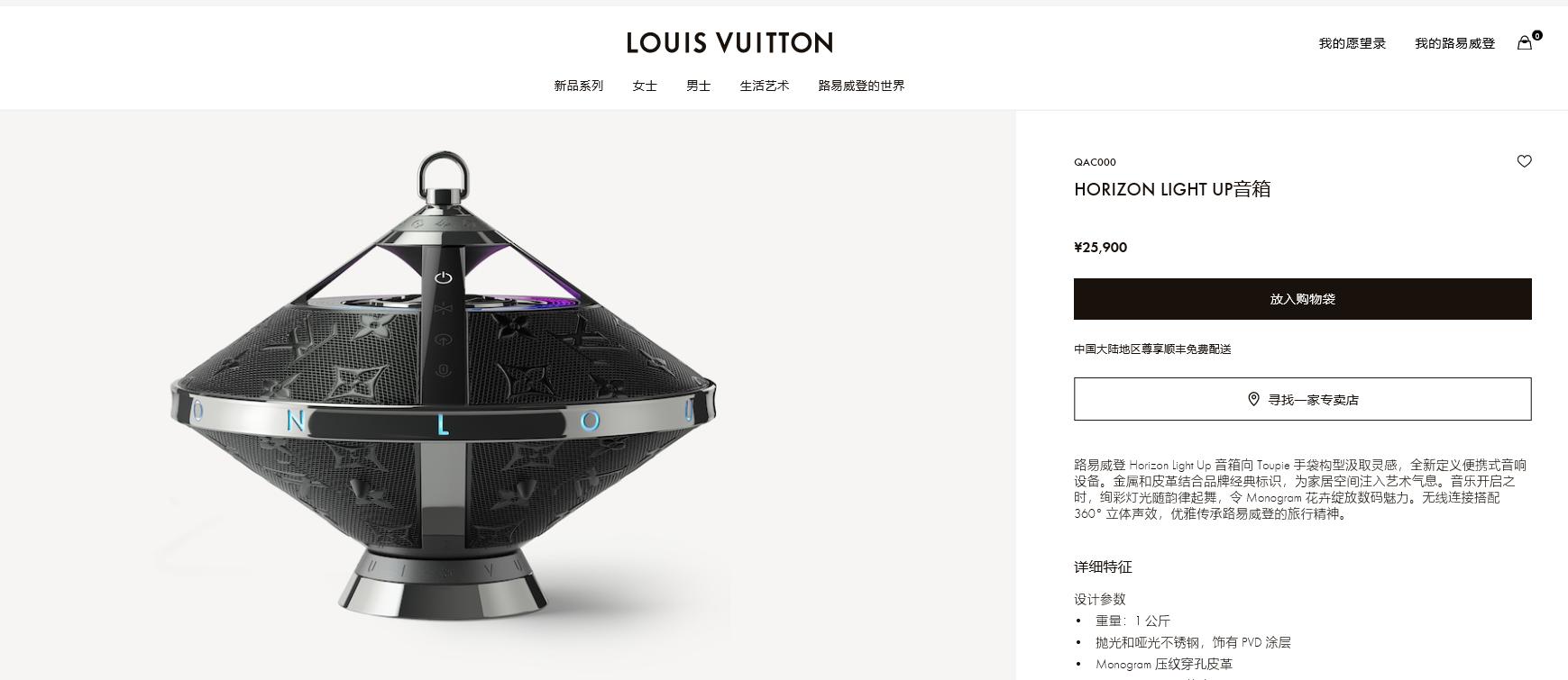 Gucci万元联名伞不防水,gucci万元左右包包