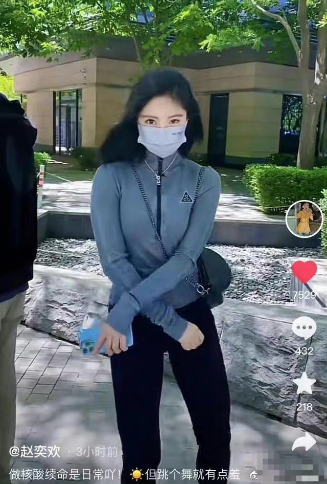 赵奕欢健身室大秀身材,赵奕欢健身大秀身材