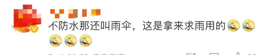 古驰和adidas联名雨伞,gucciadidas雨伞