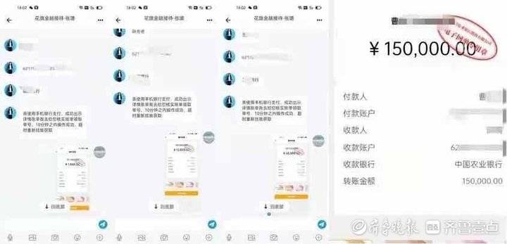 90后宝妈被骗180万,宝妈兼职被骗10万块钱