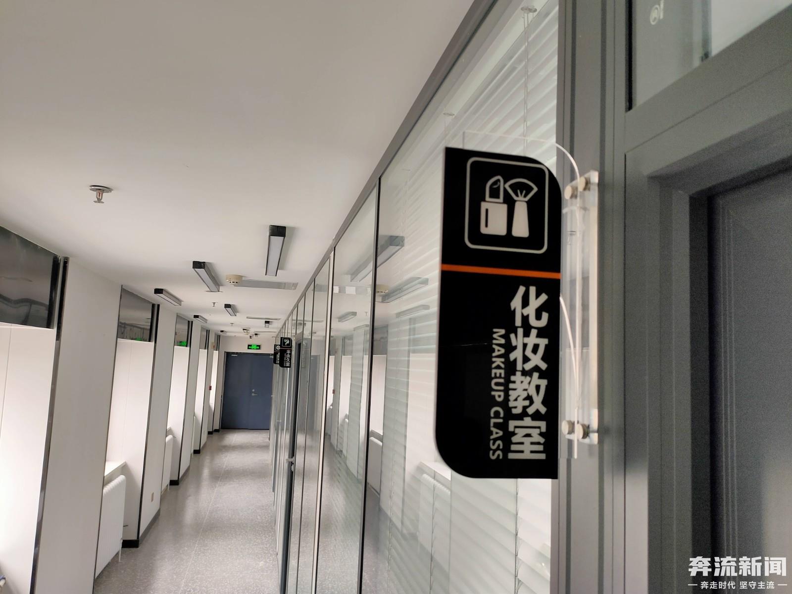 「奔流·记者帮」学员还未结业，培训学校不见了……