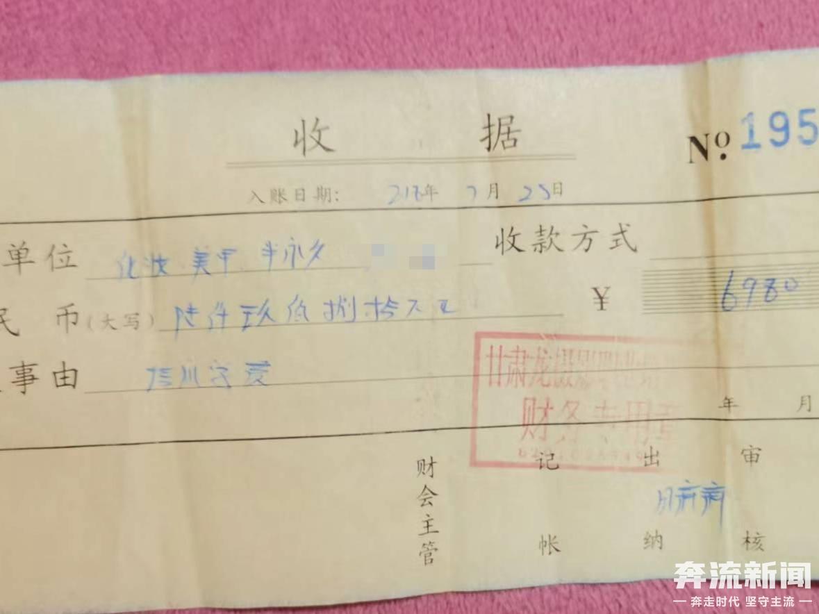 奔流记者,奔流记者帮