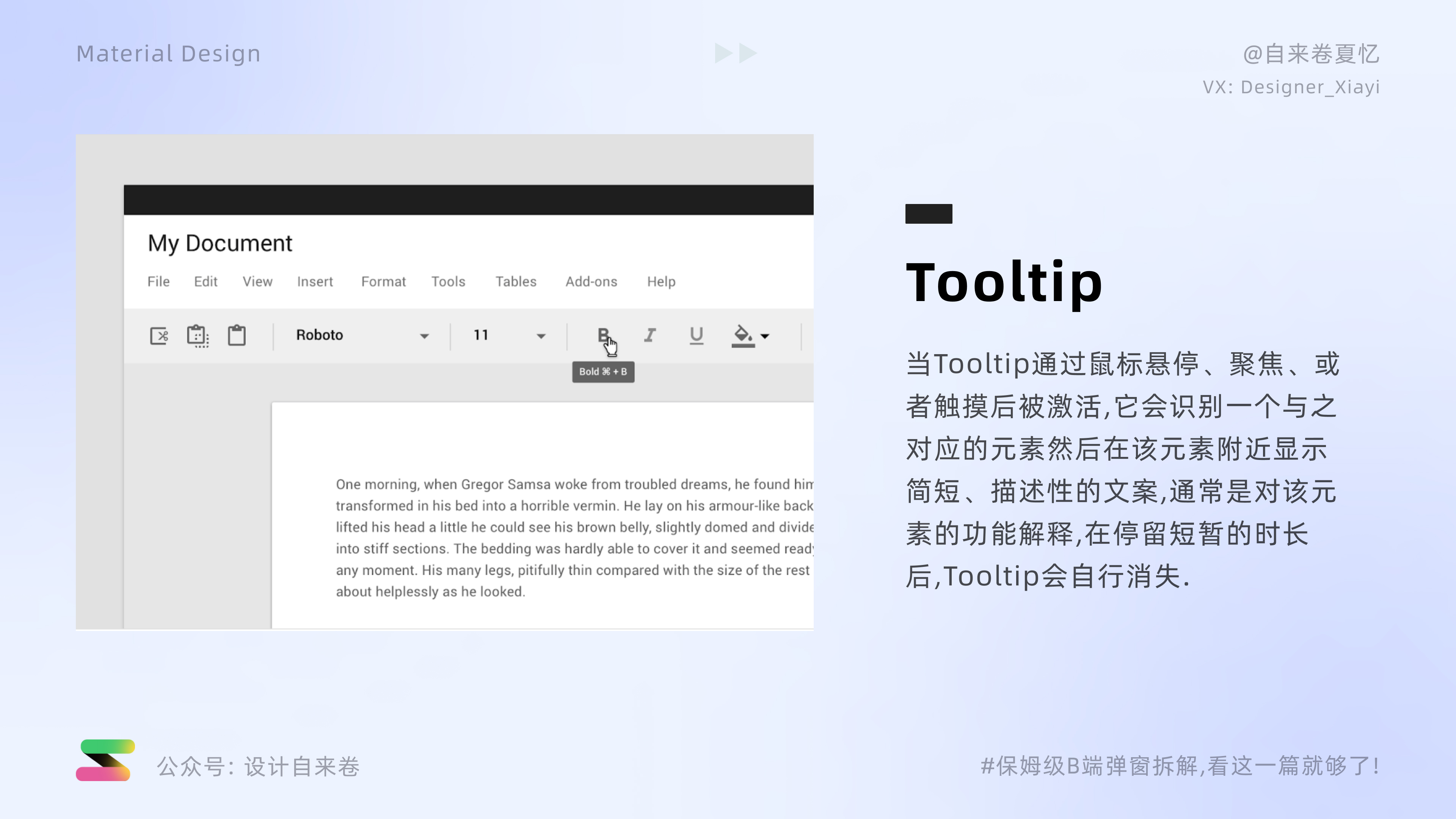 保姆级分解教程,保姆级教程p图