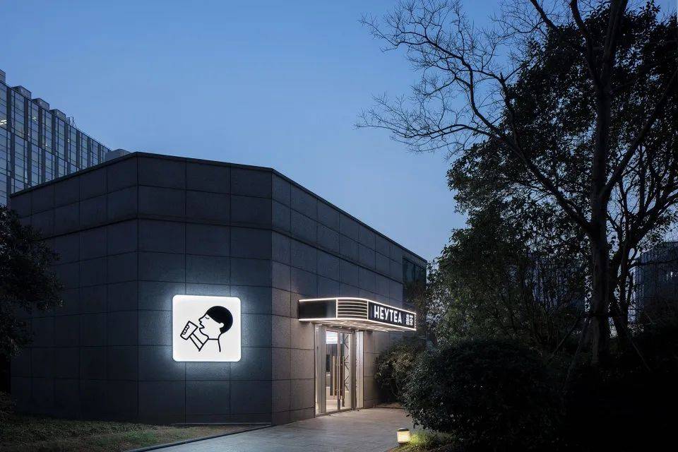 分析喜茶成功的原因,喜茶产品设计风格