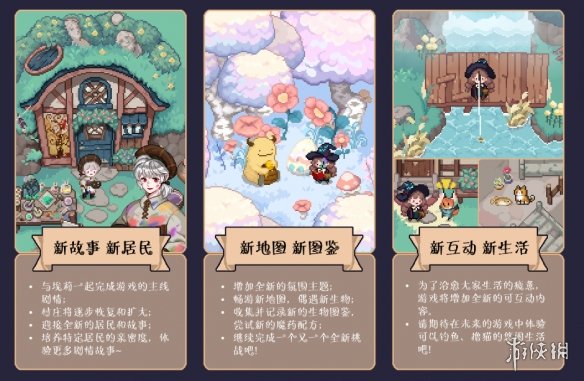 星露谷女巫剧情,星露谷原版任务剧情