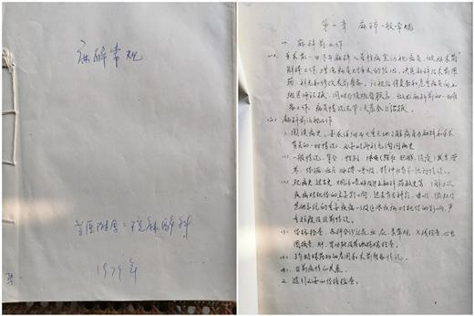 总有一个人会为你奔赴而来,你向我奔赴而来儿童版文案