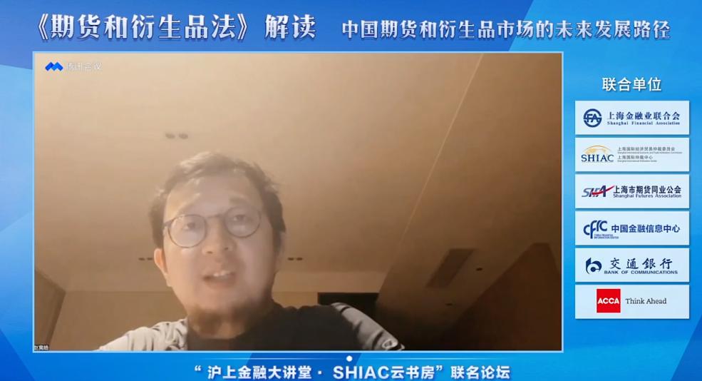 期货及衍生品基础知识书,行业专家解读期货和衍生品法