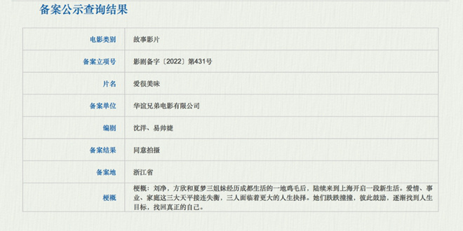 哪吒之魔童降世闹海篇完整版,哪吒之魔童降世第二部来啦