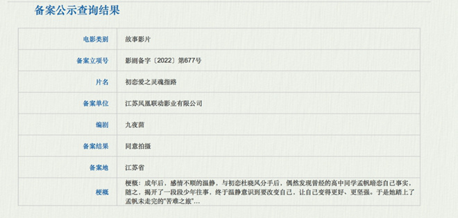 哪吒之魔童降世闹海篇完整版,哪吒之魔童降世第二部来啦