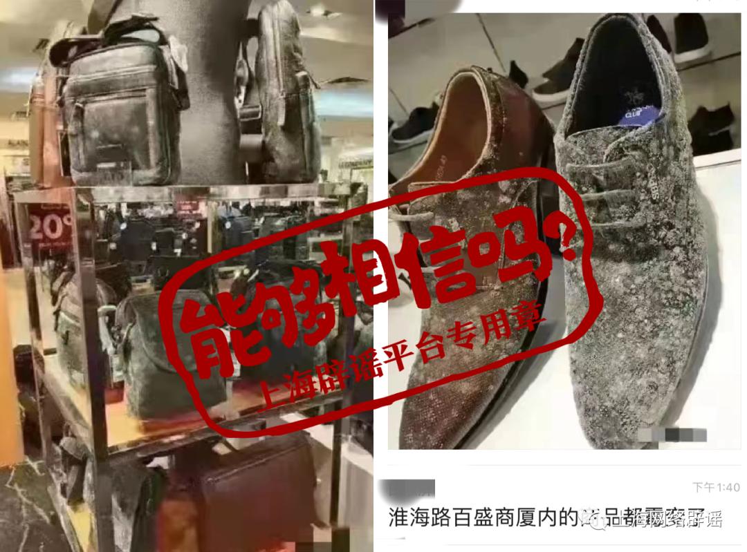 环球港无人能进？淮海路百盛里皮具都霉了？直击更多恢复线下营业现场→