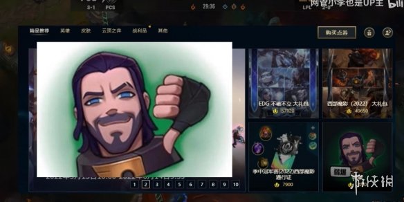 小编游话说：你会在游戏里嘲讽对手吗？