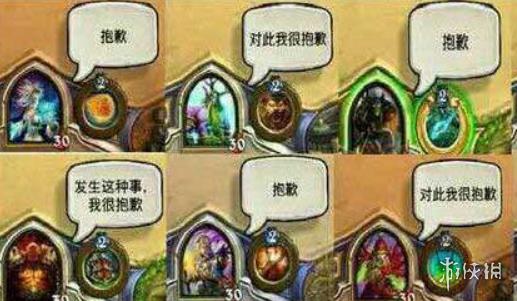 小编游话说：你会在游戏里嘲讽对手吗？