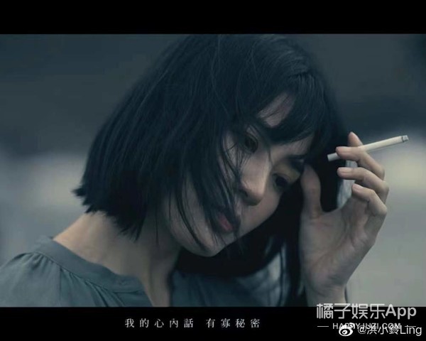 放羊的星星欧雅若是什么样的,放羊的星星欧雅若照片