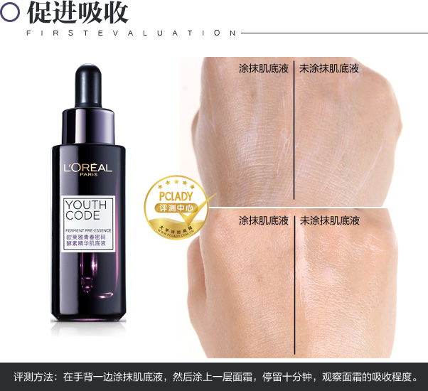 什么牌子的护肤品好用紧致,什么牌子的护肤品好用高中生