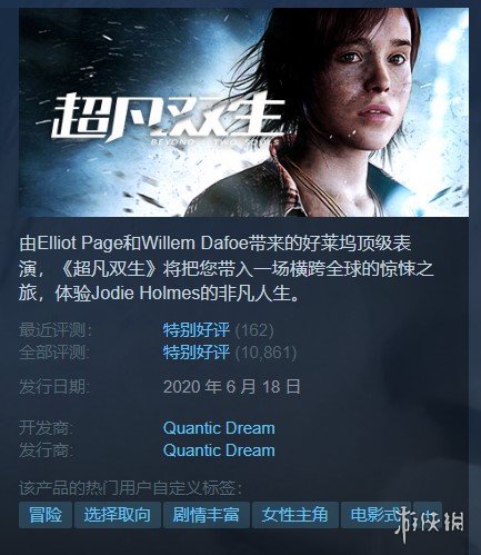 steam2月特惠推荐,steam每日特惠