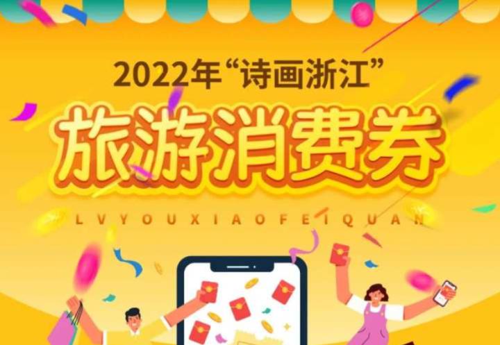 端午节优惠旅游,疫情期间端午福利