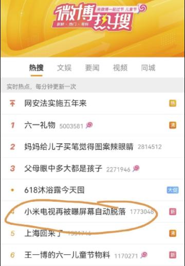 灏忕背鐢佃ea70娴嬭瘎,灏忕背鐢佃ea70绯荤粺