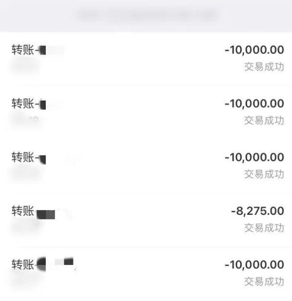 代购被骗1000多万,女子轻信代购被骗3万元