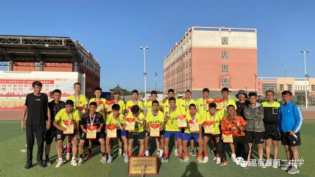 喜迎二十大逐梦绿茵场,喜迎二十大奋进新征程线上比赛