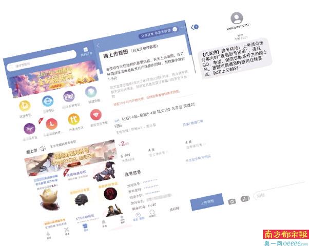 网游代练网,网游代练代打