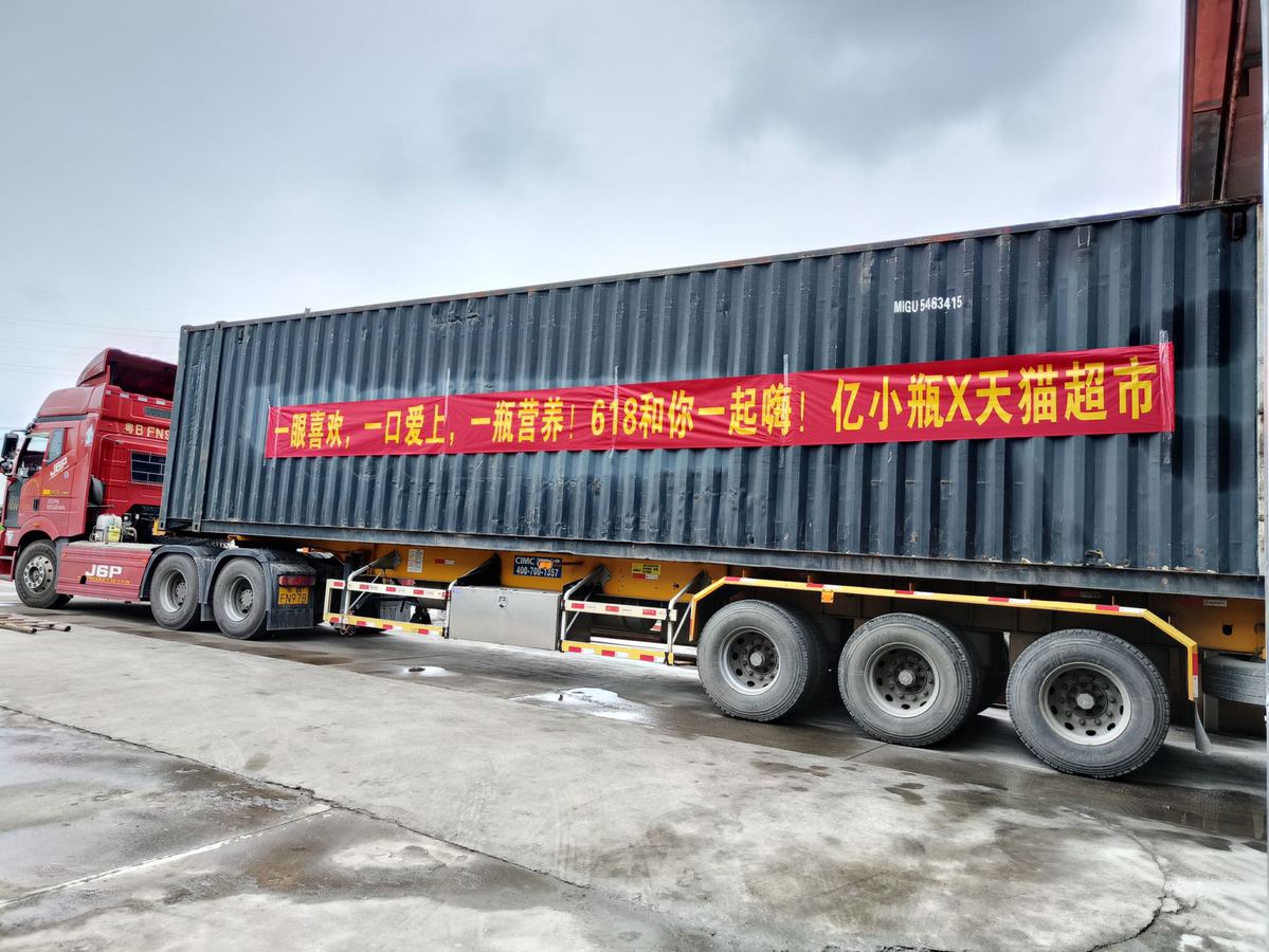 卖断货、销量涨两倍广西人“私藏”的水牛奶天猫618爆火