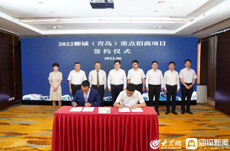 2023聊城招商引资项目,聊城招商引资项目