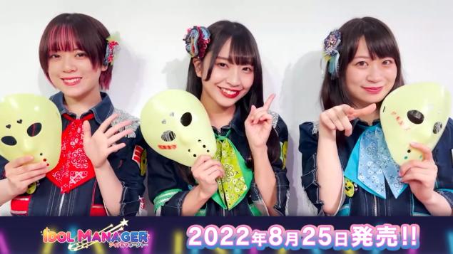 偶像养成模拟游戏,虚拟偶像经纪人游戏