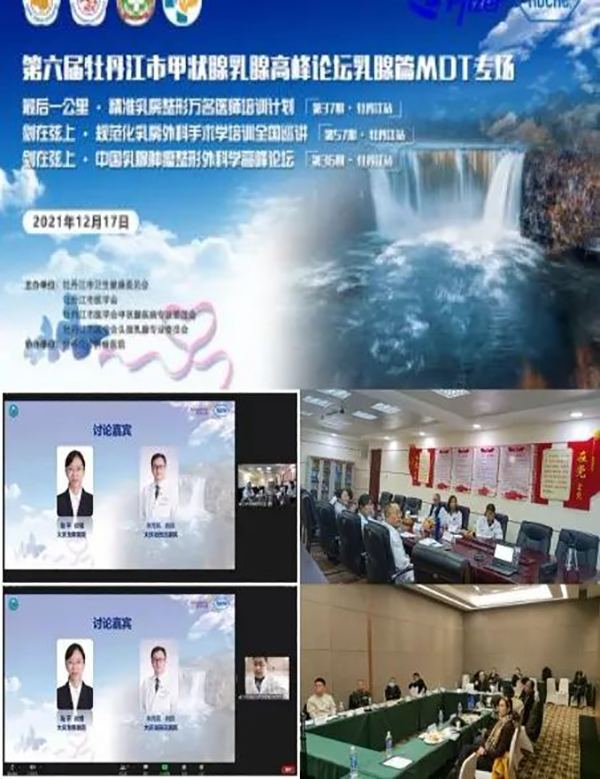 乳腺义诊活动策划,中医院乳腺疾病筛查义诊活动