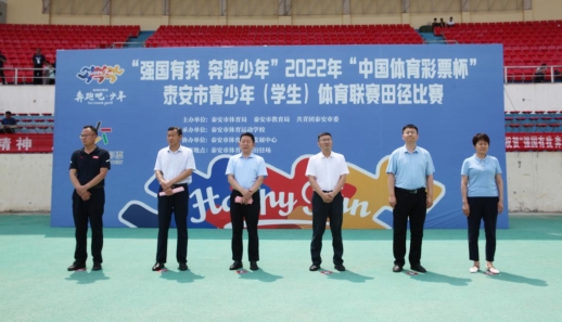 安泰国际广场篮球赛,安泰国际广场篮球赛2022