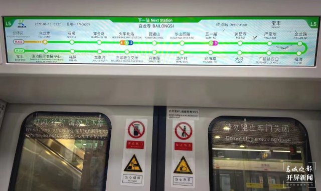 昆明地铁几几年开始建的,昆明地铁2016年有几条运营线路