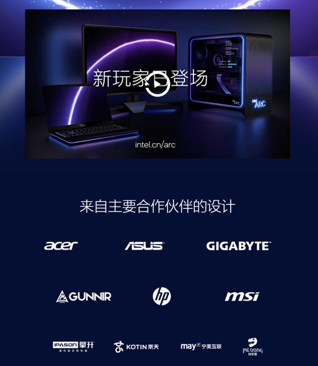 英特尔锐炫a370m独显,英特尔锐炫a380显卡测评