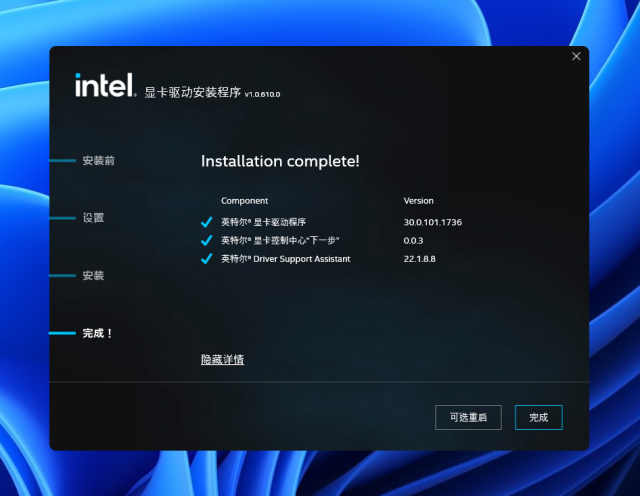 英特尔锐炫a370m独显,英特尔锐炫a380显卡测评