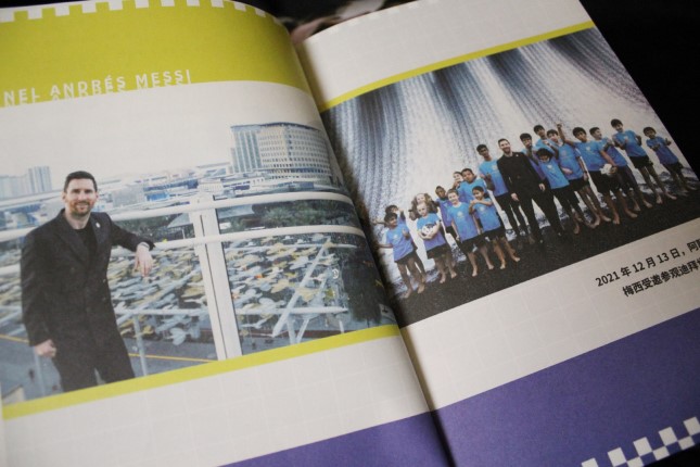 梅西少年成长,梅西成长之路书