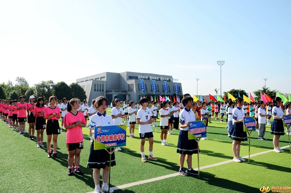 德阳首届！“旌城杯”青少年校园足球联赛正式开幕