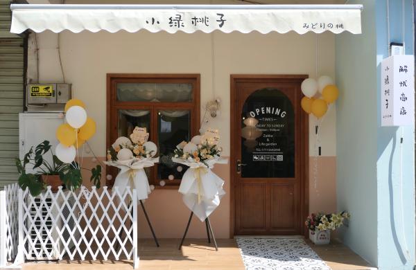 那些回老家的年轻人都怎么样了,那些回县城开店的年轻人