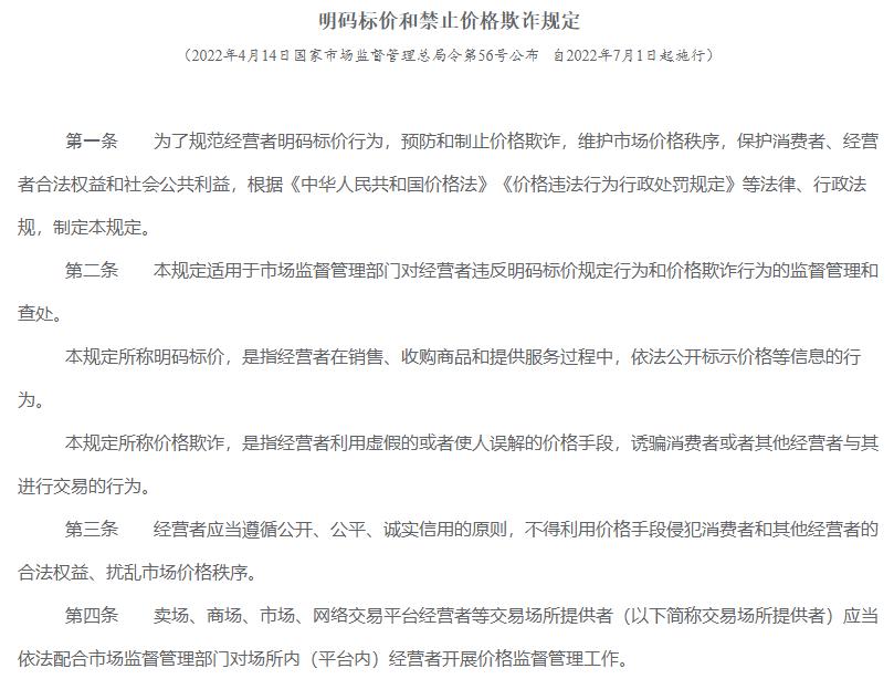 盘点全网雪糕刺客,网友盘点十大雪糕刺客