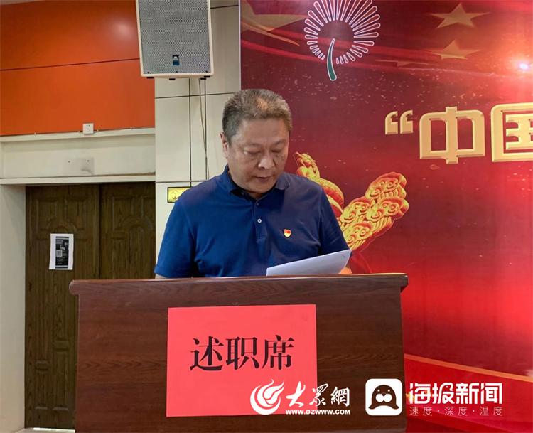东阿经济开发区党委副书记,经济开发区领导班子述职述廉报告